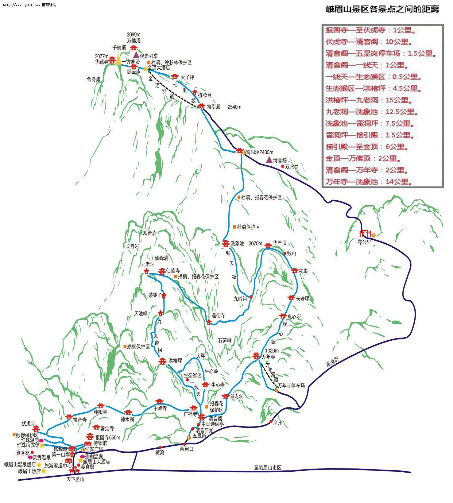 峨眉山徒步二日游,附2014年10月最新超详细攻略(含寺庙吃住图)