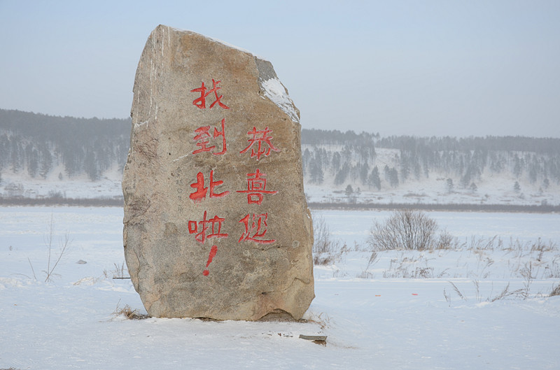 加格达奇多少人口_加格达奇地图(2)