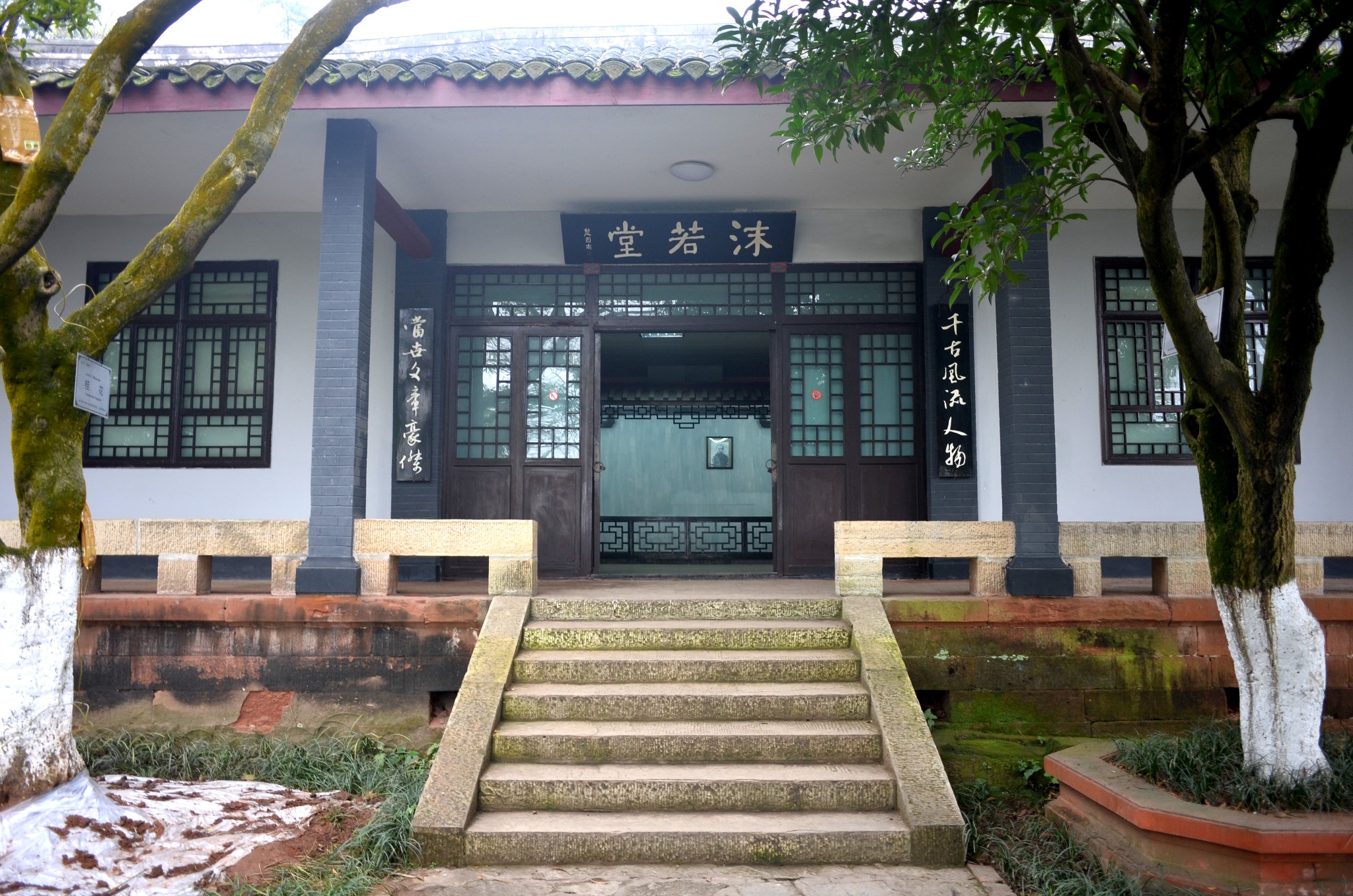 乐山游记图片