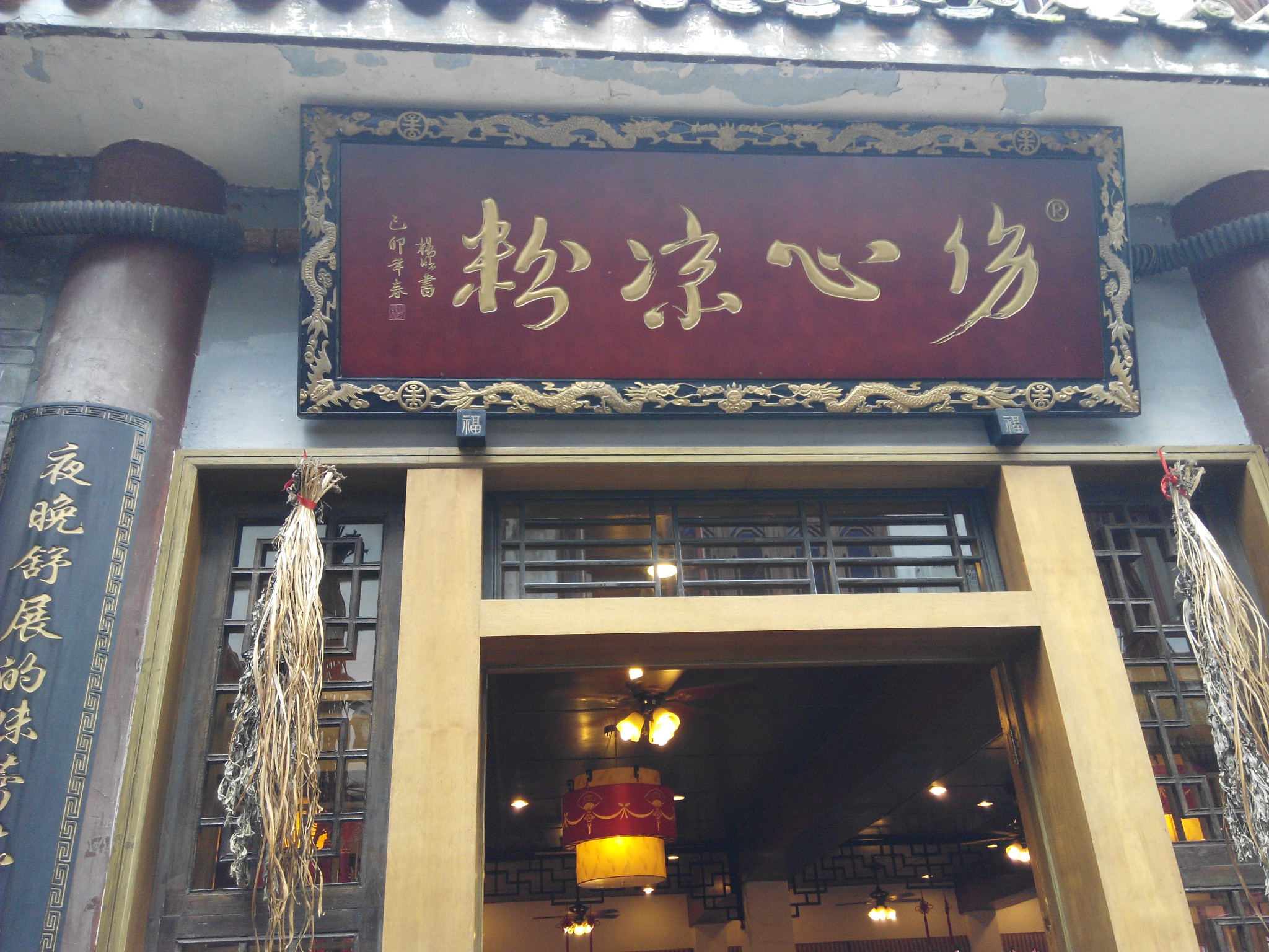 不忘初心歌曲合唱曲谱