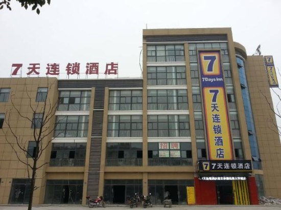 淮安大学城人口_淮安大学城房源搜搜