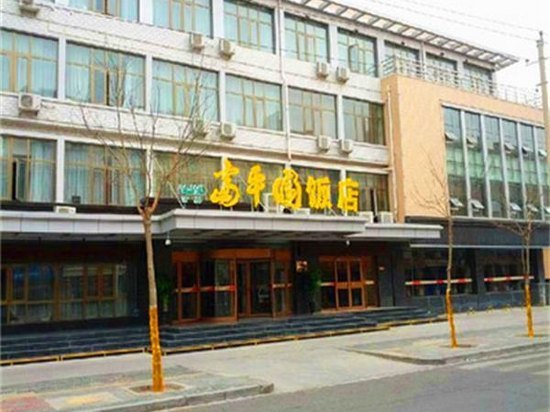 吴忠富平园饭店预订,吴忠富平园饭店价格_地址_图片_点评,利通区吴忠