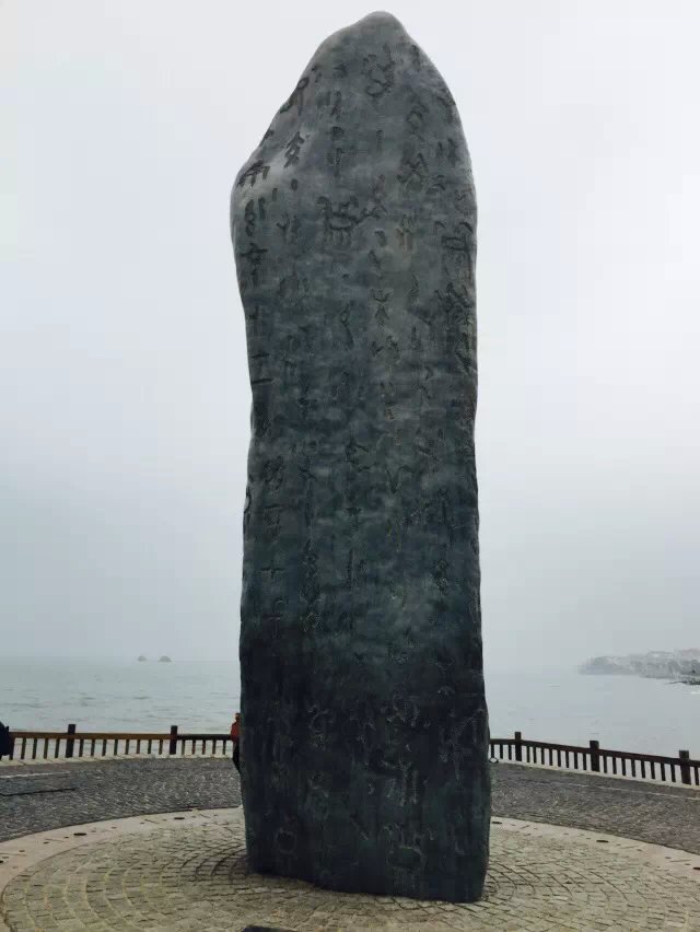 中山人口音_中山大学