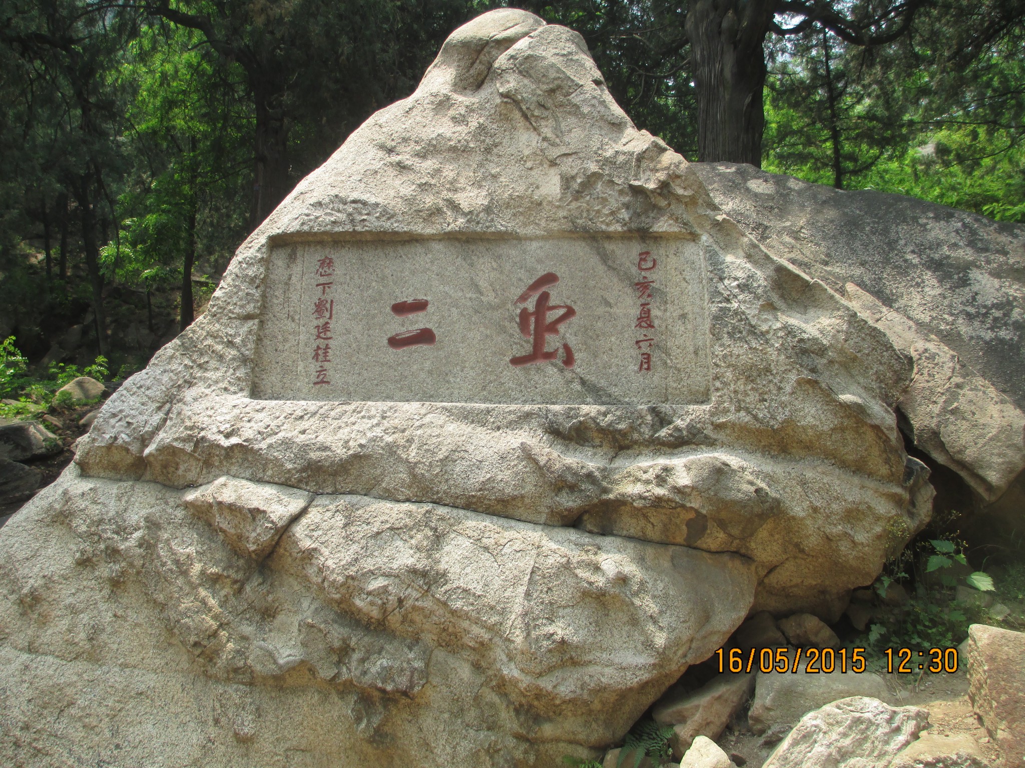 什么边风月成语_风月无边前一句是什么(3)