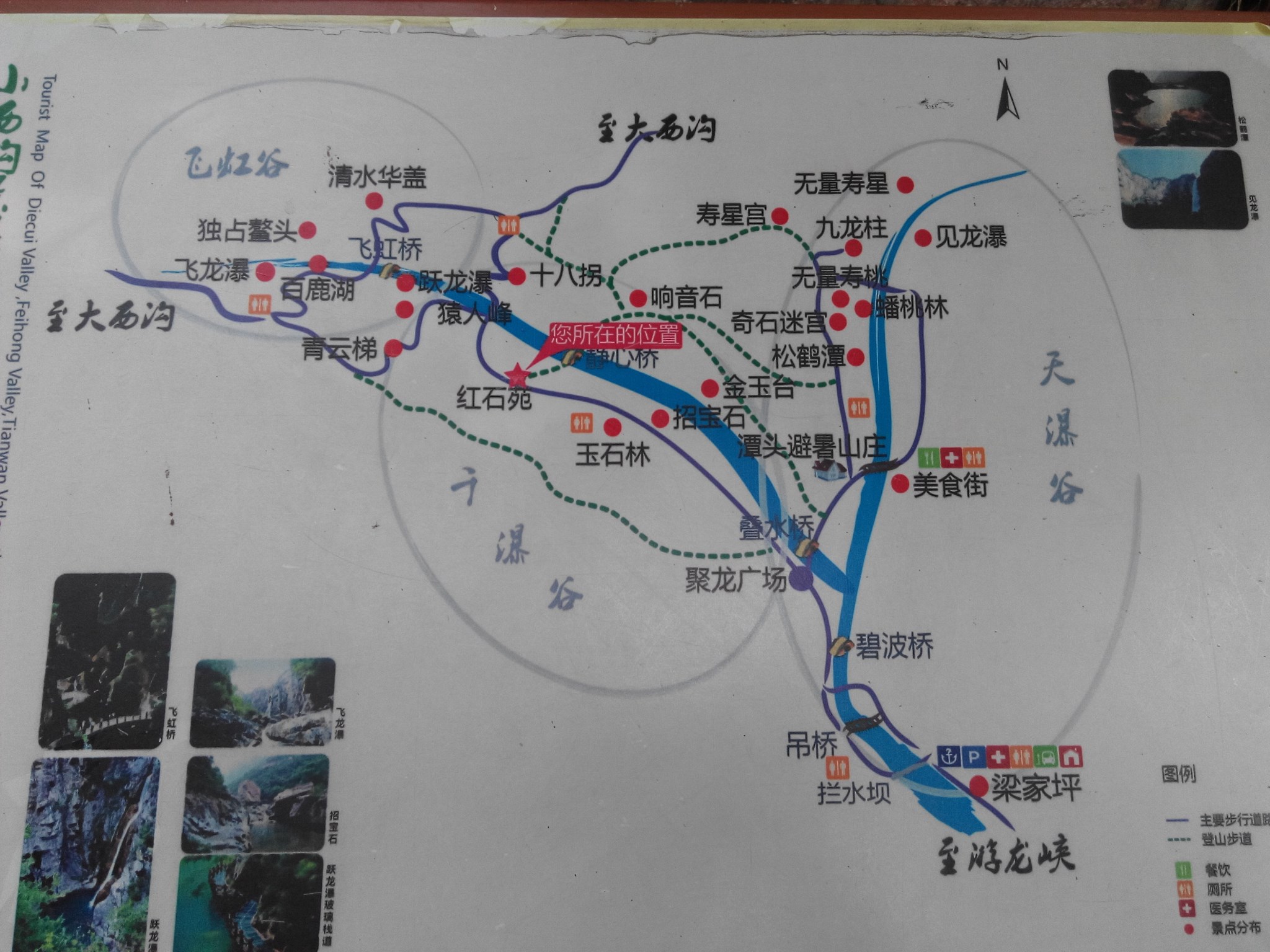2015年5月游今年火爆景区新乡宝泉