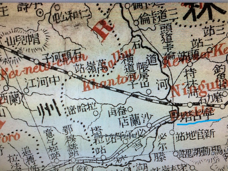 苇河林业局gdp_苇河林业局李庆国张莹