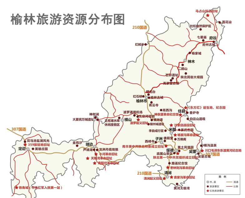 吴堡县一年的gdp_吴堡县地图 吴堡县卫星地图 吴堡县高清航拍地图