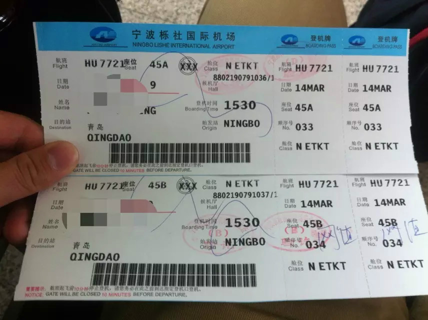 宁波栎社国际机场      