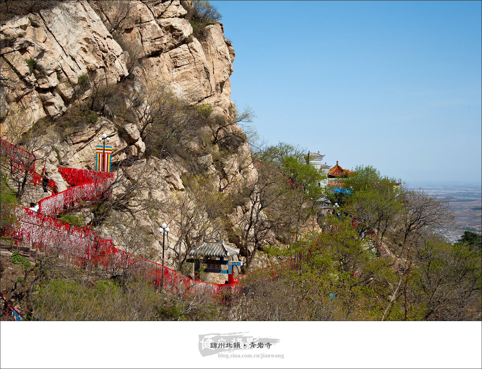 青岩寺风景区        