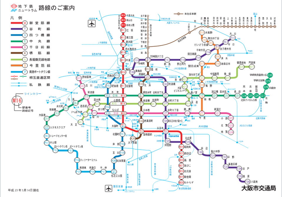 大阪有多少人口_日本大阪图片