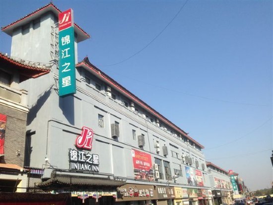 龙亭区三色堇精品酒店(开封鼓楼清明上河园店) viola