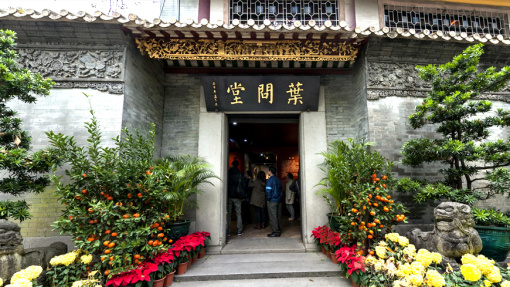 南海影视城+岭南新天地+叶问纪念馆 +五星级酒店+尊享图片