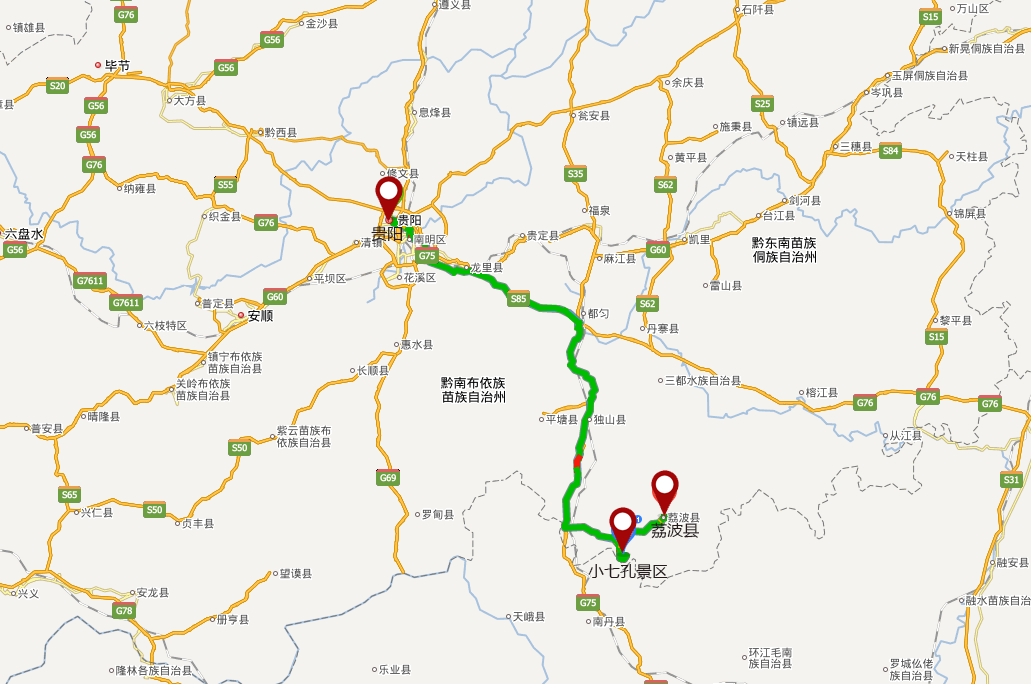 d2:贵阳市—小七孔景区—荔波县