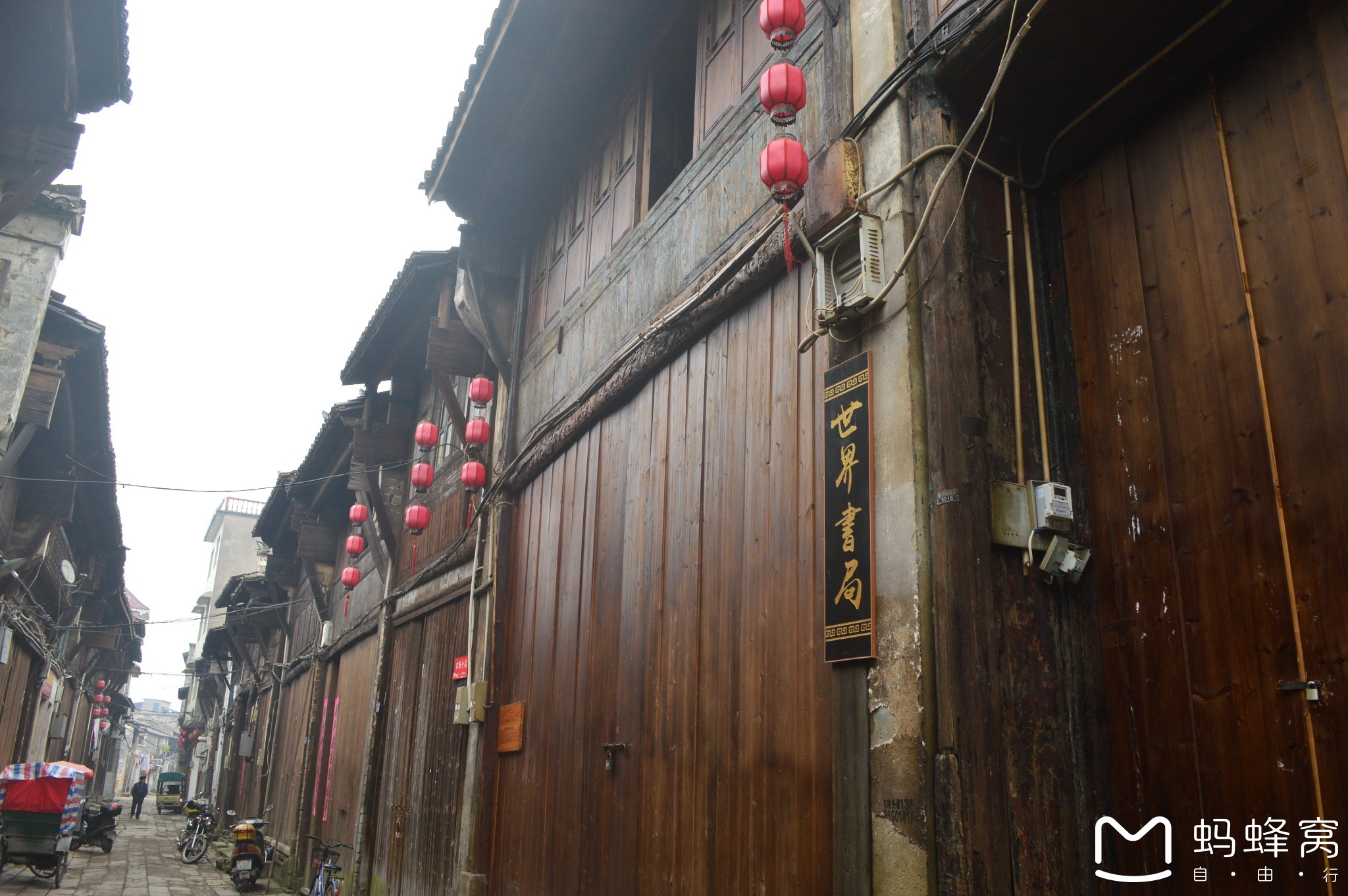 大美上饶(铅山河口古镇,三清山)二日游记