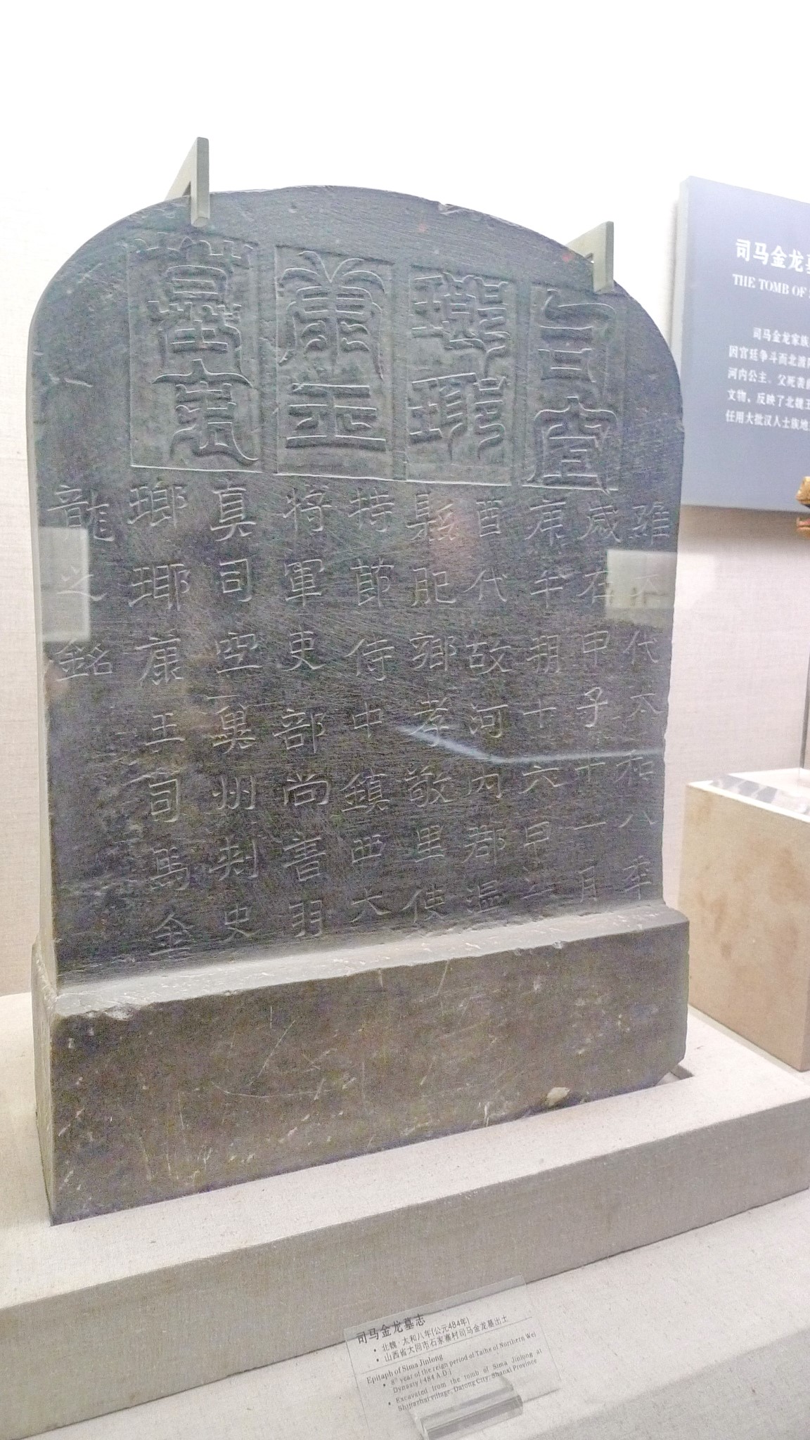 山西博物院的馆藏(三)佛都遗韵&民族熔炉  佛风遗韵,展示了山西古代的