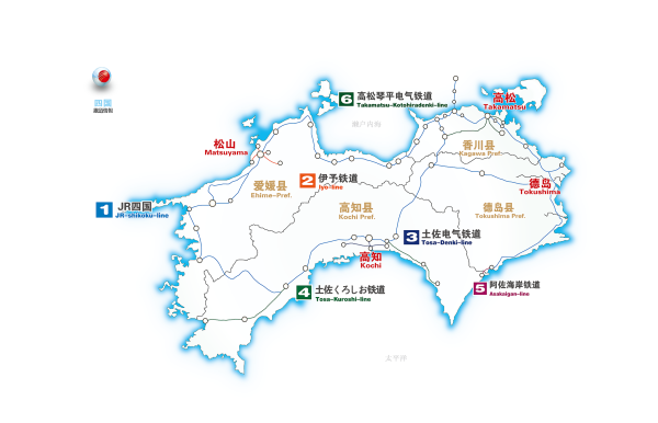 中国地区的东南部,南临濑户内海为本州岛与四国的连接口,所以我必须先到冈山然后搭乘JR四国才能到达高松市。如果您熟悉东京的JR您应该知道那里车站或者车头上JR标志都是深绿色,到了四国这里标志变成了水蓝色。 几乎每个车站都有 案内换乘 的液晶显示屏,列车行驶的方向、到达的地点、几点发车以及几号站台上车等信息一应俱全一目了然。 以上是我所涉及到线路的大致功略,如果有问题可以在游记后面留言。东京的交通功略我会在 东京部分 加以介绍。 一.