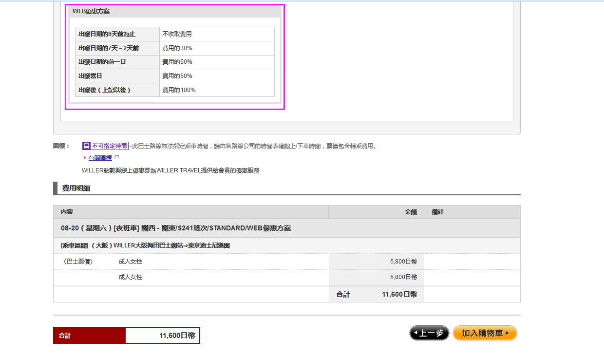wKgBs1ekviaAMwkTAADWDJJaDrc658.png?imageView2%2F2%2Fw%2F600%2Fh%2F600%2Fq%2F90