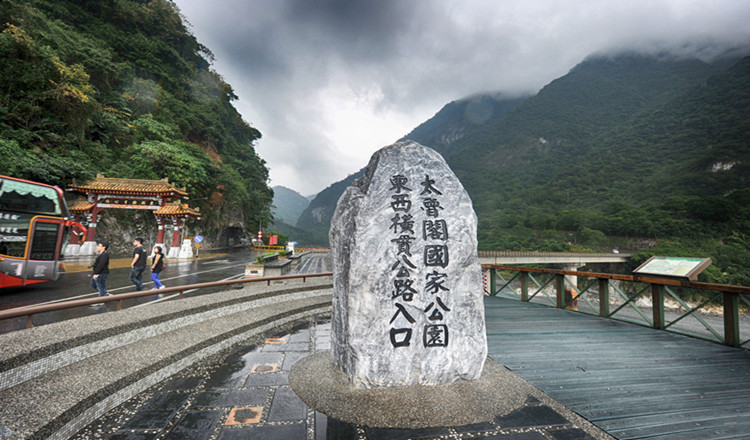 赠旅行险台湾花莲太鲁阁国家公园七星潭清水断崖经典线路拼车一日游