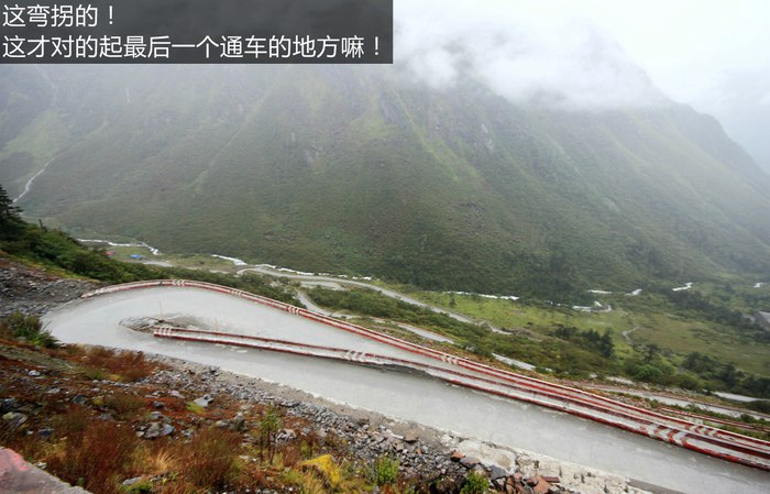 墨脱-中国最后一个通公路的县城