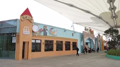 上海泰迪之家博物馆门票