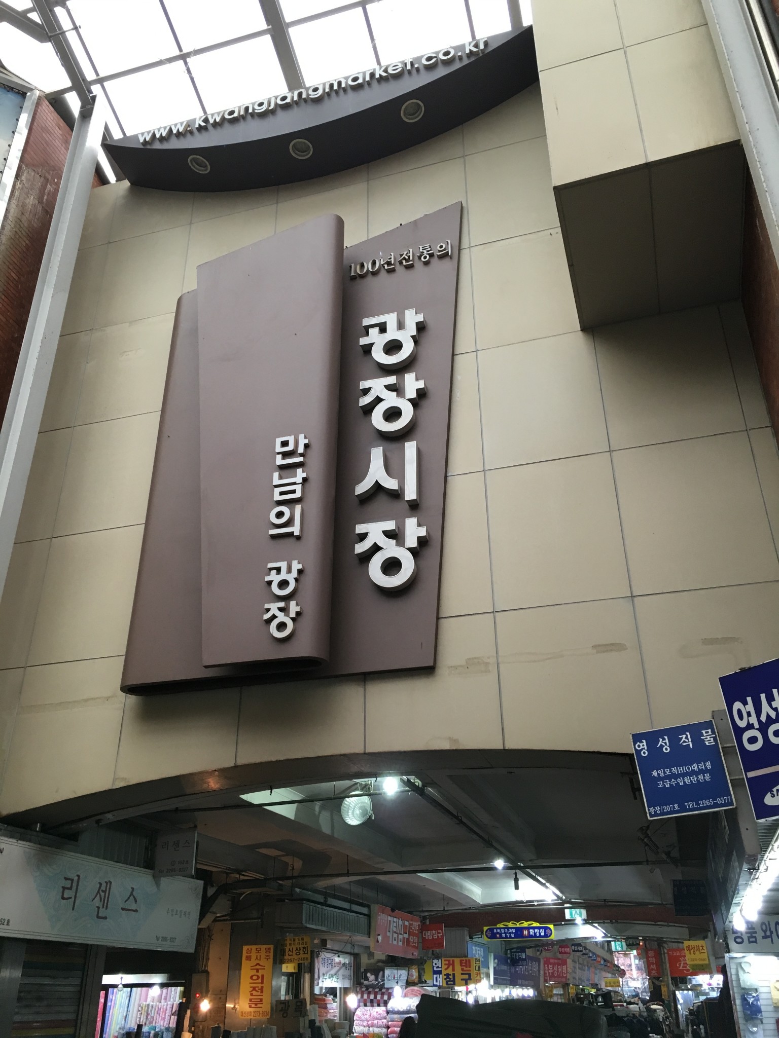 korea 2016年2月春节首尔游