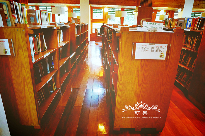 北投温泉,台北旅游攻略