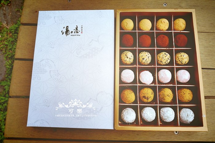 北投温泉,台北旅游攻略