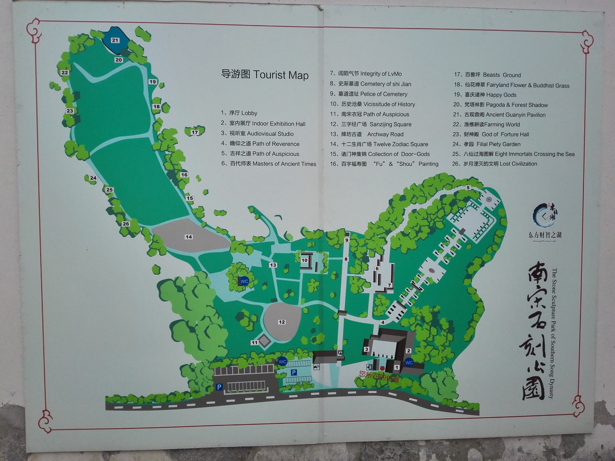 南宋时期的经济总量_南宋时期地图(3)