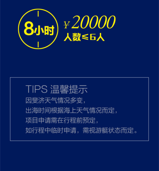 境外旅游险购买渠道 wKgBs1gPFmqABo9CAAO2-4McWZo47.jpeg?imageView2%2F2%2Fw%2F510%2Fh%2F8000%2Fq%2F100