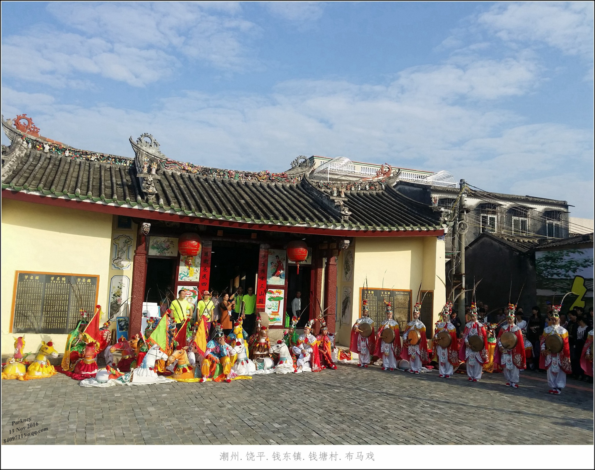 龙湖寨 潮州饶平县 潮州饶平县钱东镇钱塘村 相关游记 感谢阅读,敬请