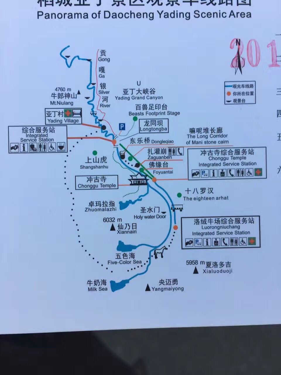 4人&川西之行:#稻城-亚丁-成都#,川西旅游攻略 - 蚂