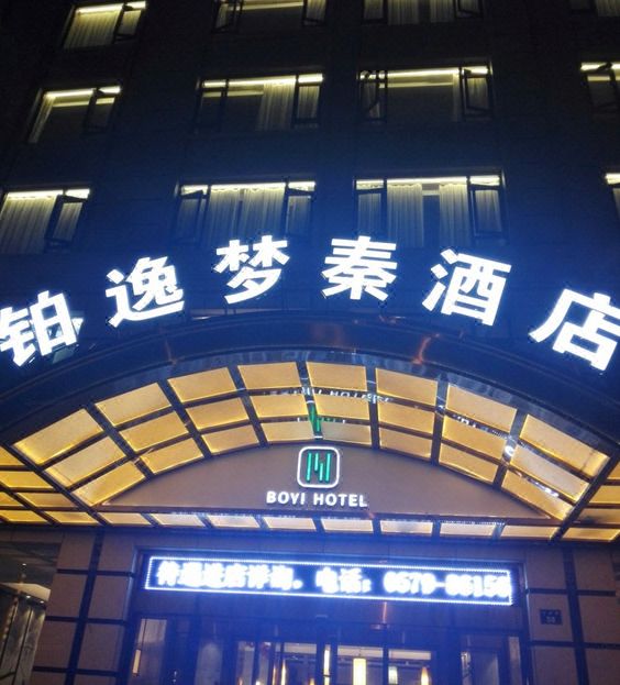 横店江南水乡攻略,横店江南水乡门票_地址,横