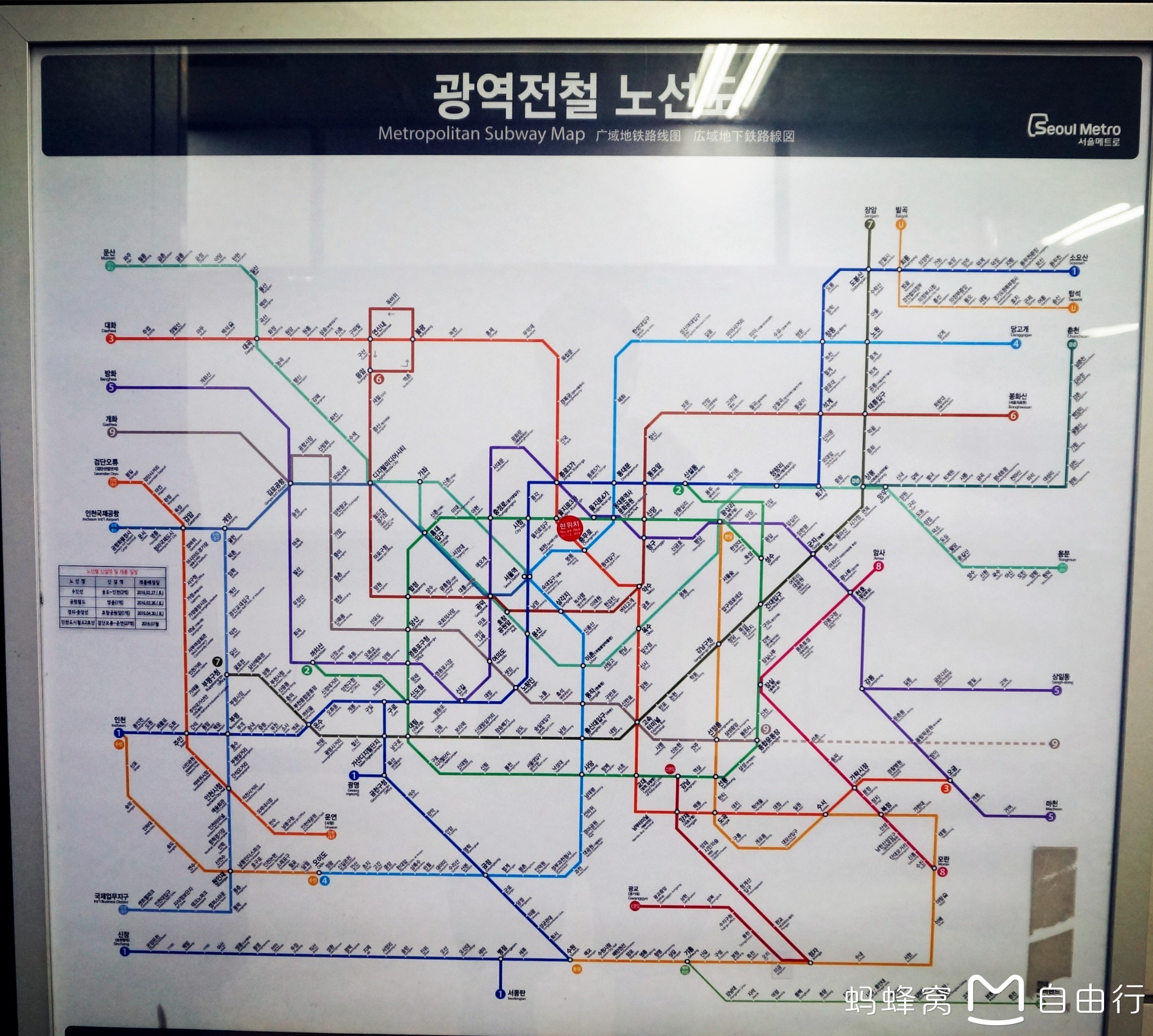 首尔多少人口_韩国首尔风景街道 观赏网