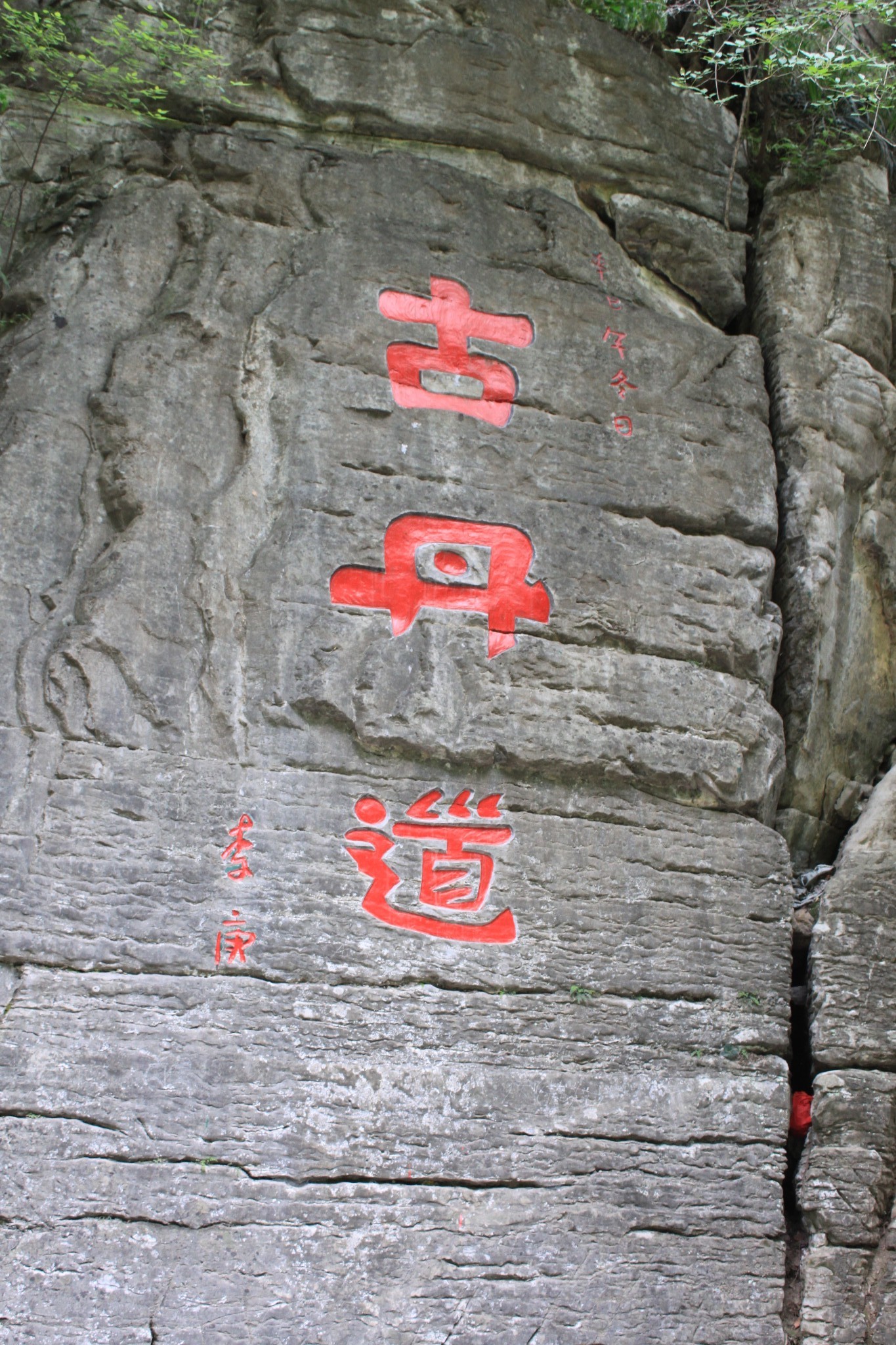 壶关县南河村人口_壶关县南塔底村(3)