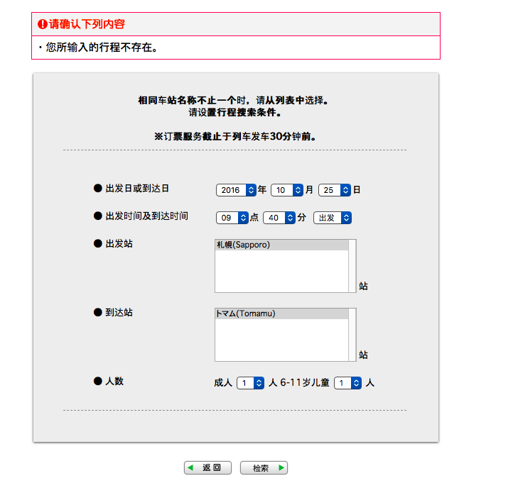 wKgBs1gDJreASU8pAAEjdkW4qbE165.png?imageView2%2F2%2Fw%2F700%2Fq%2F90%7Cwatermark%2F1%2Fimage%2FaHR0cDovL24xLXEubWFmZW5nd28ubmV0L3MxMS9NMDAvOTEvNzAvd0tnQkVGcF9faTZBUHYtZEFBQUwxMzg3aE0wNjk5LnBuZw%3D%3D%2Fgravity%2FSouthEast%2Fdx%2F10%2Fdy%2F11