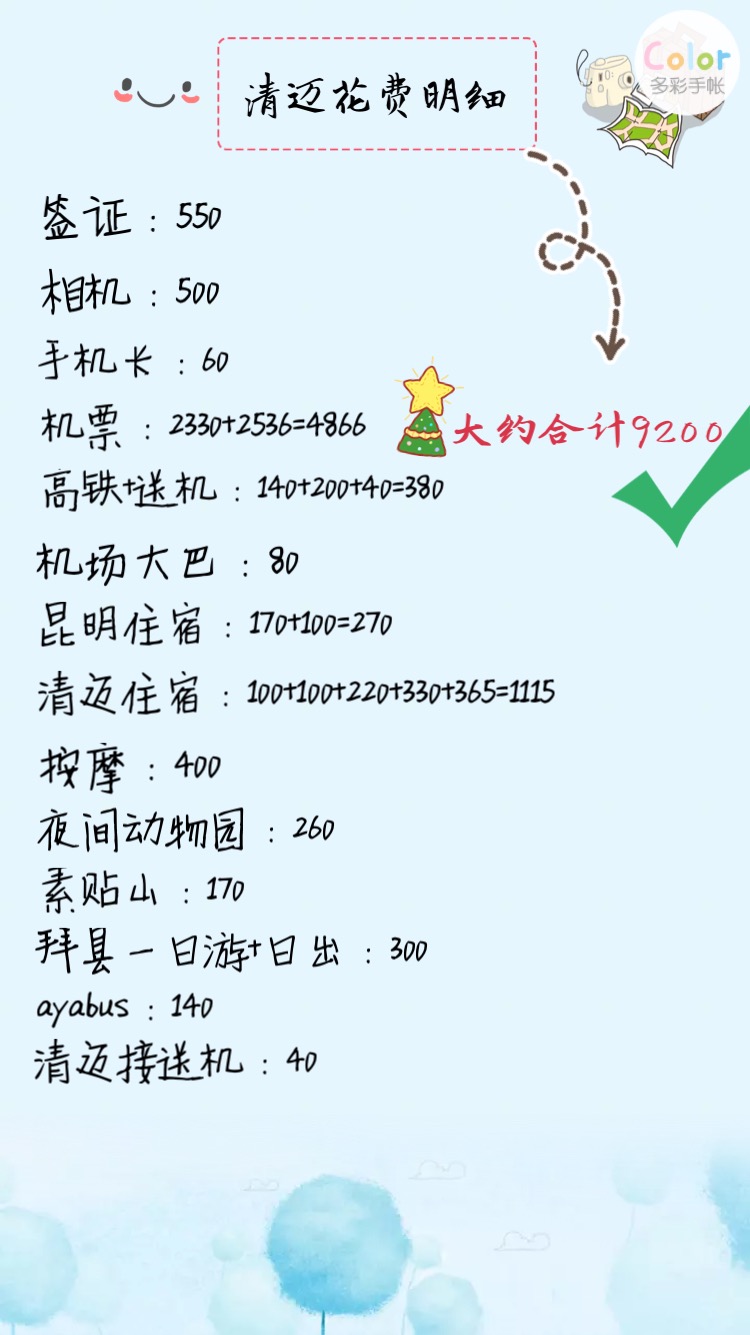 偷笑简谱_偷笑图片可爱(2)