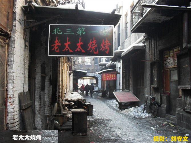南岗区区人口_人口普查(2)