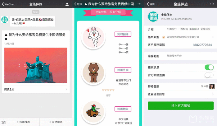 有多少钱可以去韩国 wKgBs1hl1NGAOAF_AAFEW3gTTiM093.png?imageView2%2F2%2Fw%2F700%2Fh%2F405%2Fq%2F90%7Cwatermark%2F1%2Fimage%2FaHR0cDovL3AzLXEubWFmZW5nd28ubmV0L3M4L00wMC82Mi82MC93S2dCcFZodUN3NkFKR1MxQUFBSk5QeGl2RTQ2MzEucG5n%2Fgravity%2FSouthEast%2Fdx%2F10%2Fdy%2F11