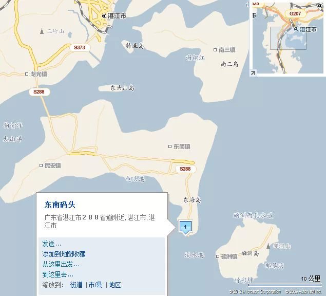 湛江市硇洲岛GDP_把 湛江五岛一湾 打造为中国滨海度假生活示范中心(2)