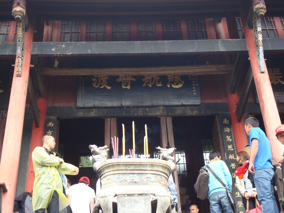 问道青城后山