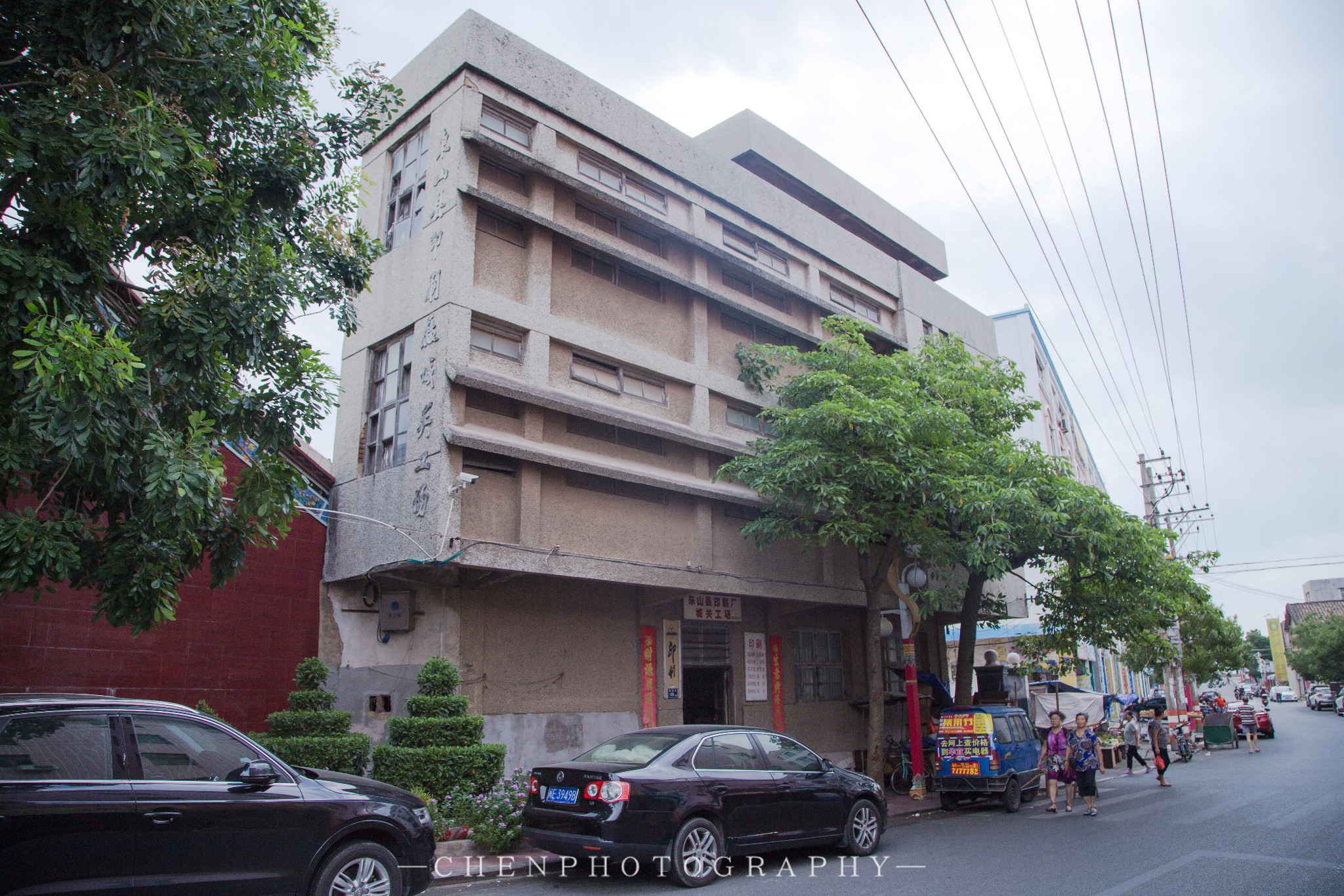 東山島自助遊攻略