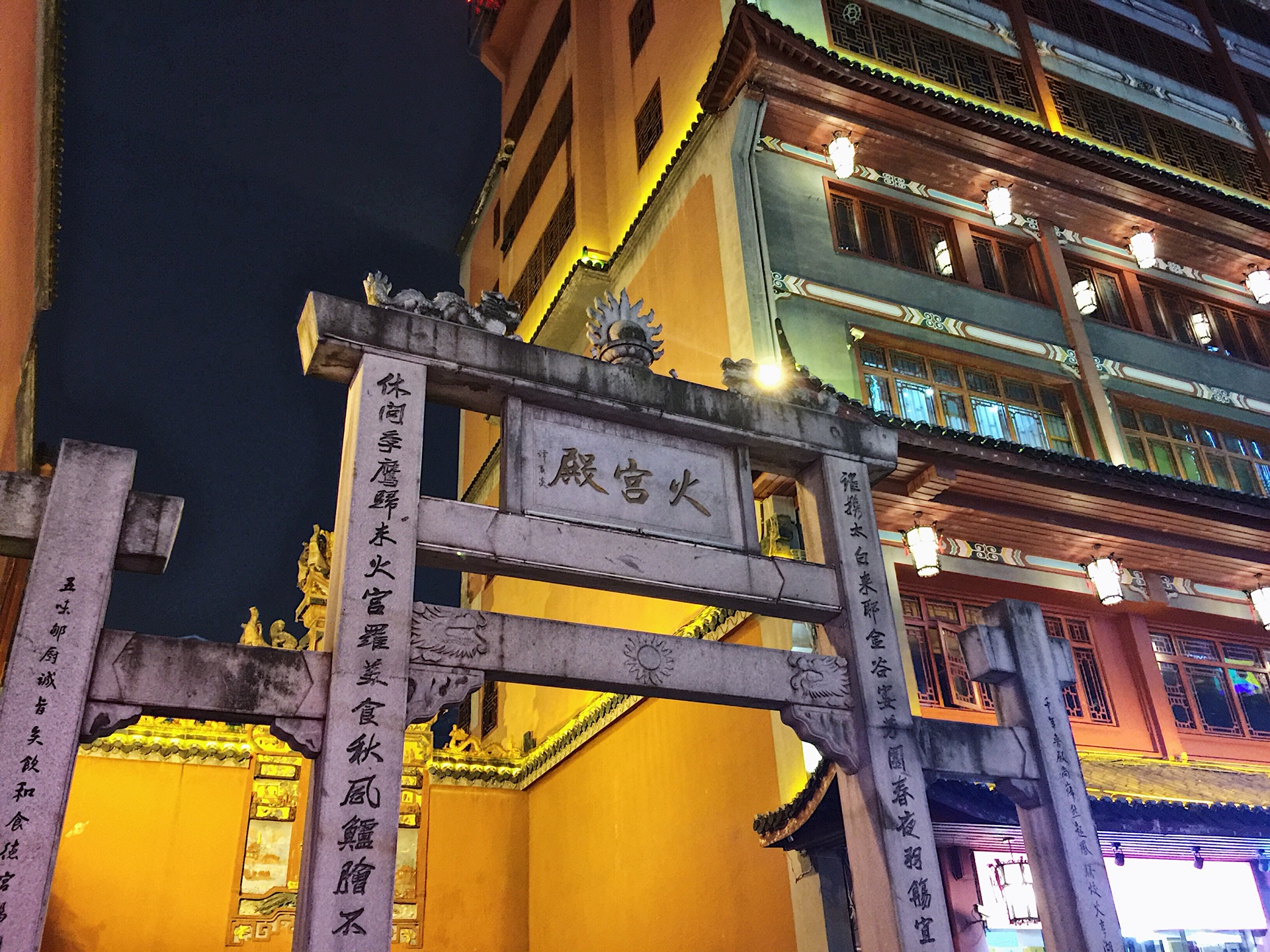 长沙火宫殿_长沙火宫殿人均消费(3)