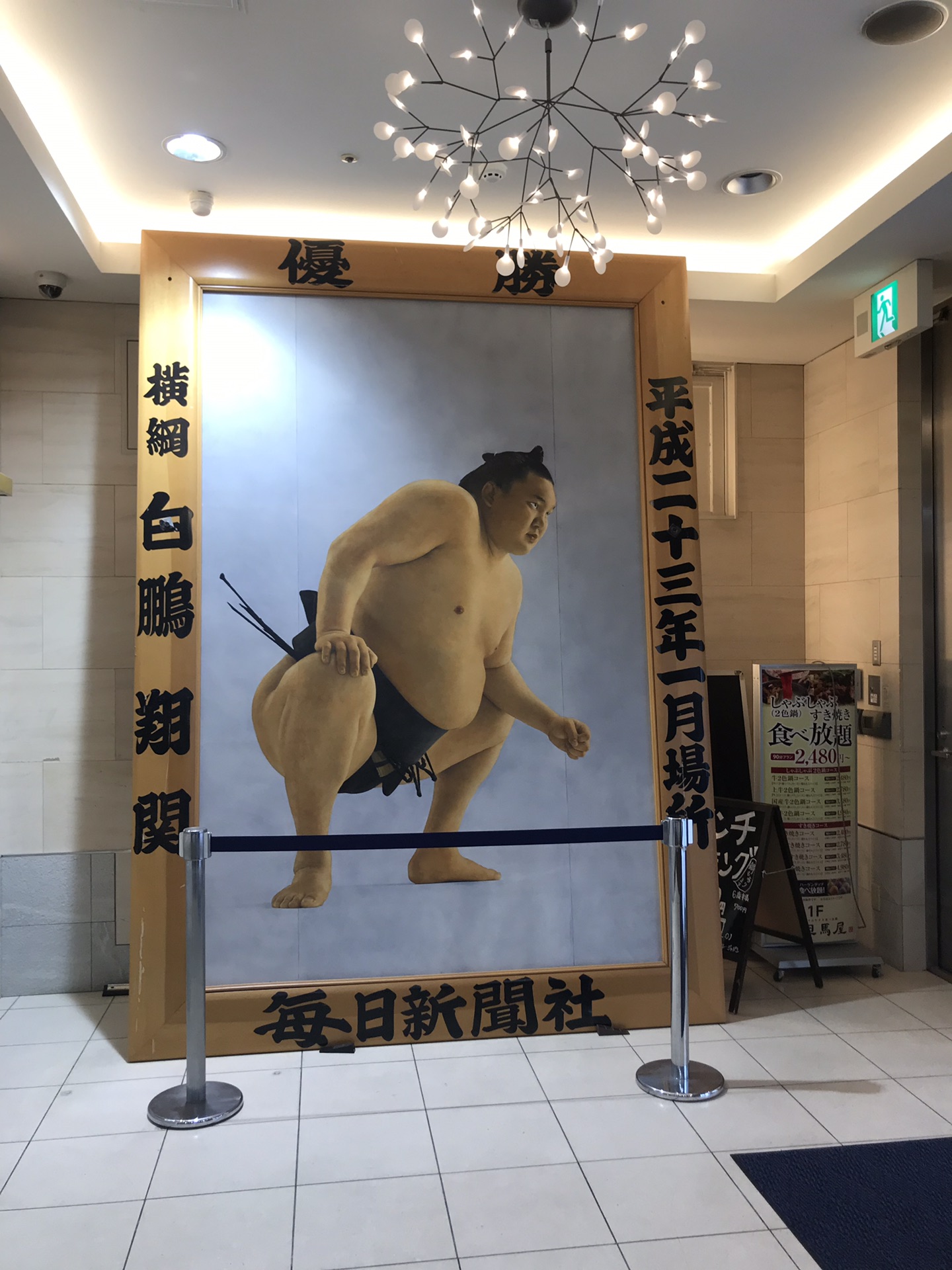 大阪自助遊攻略