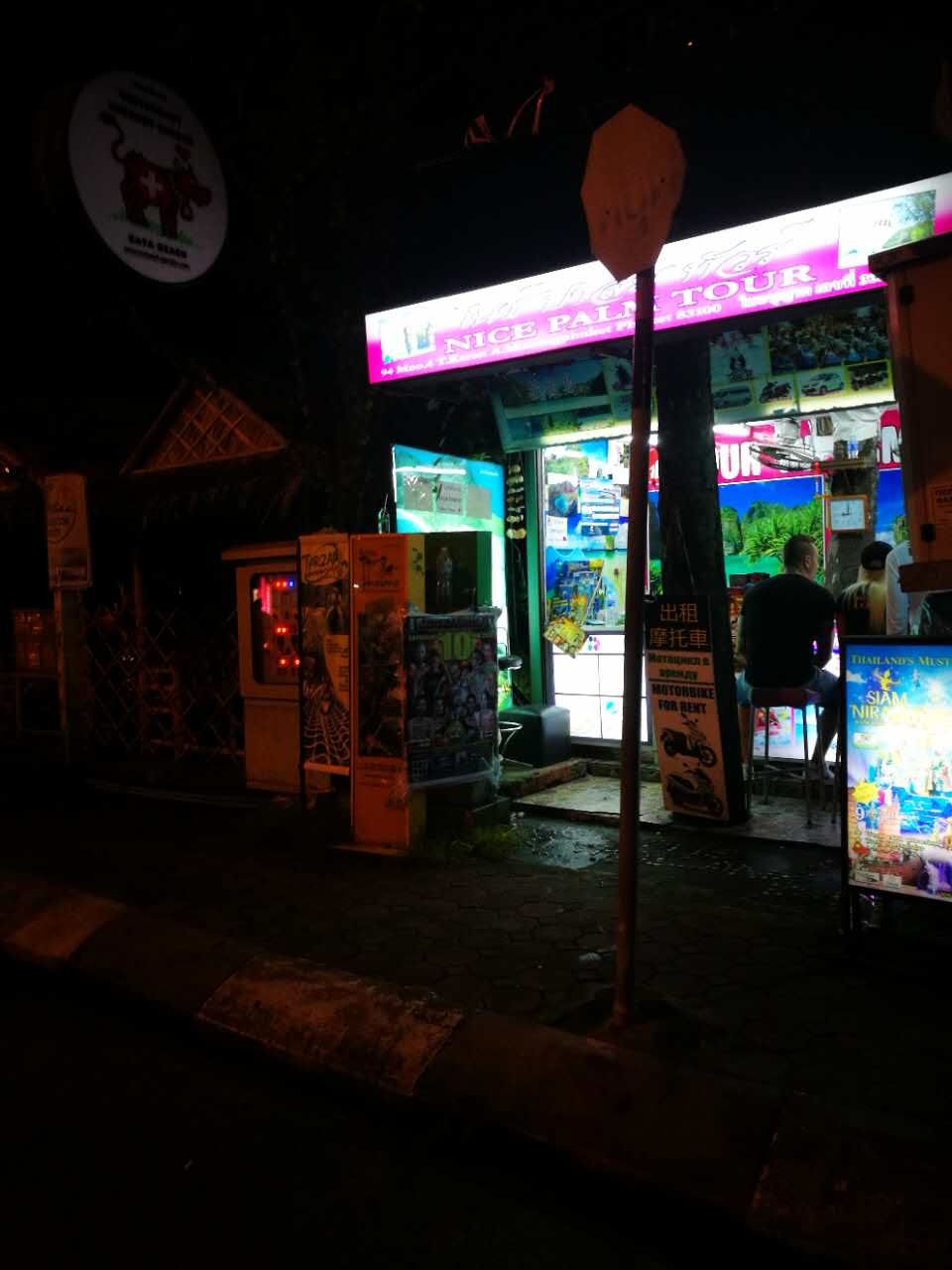 普吉島自助遊攻略
