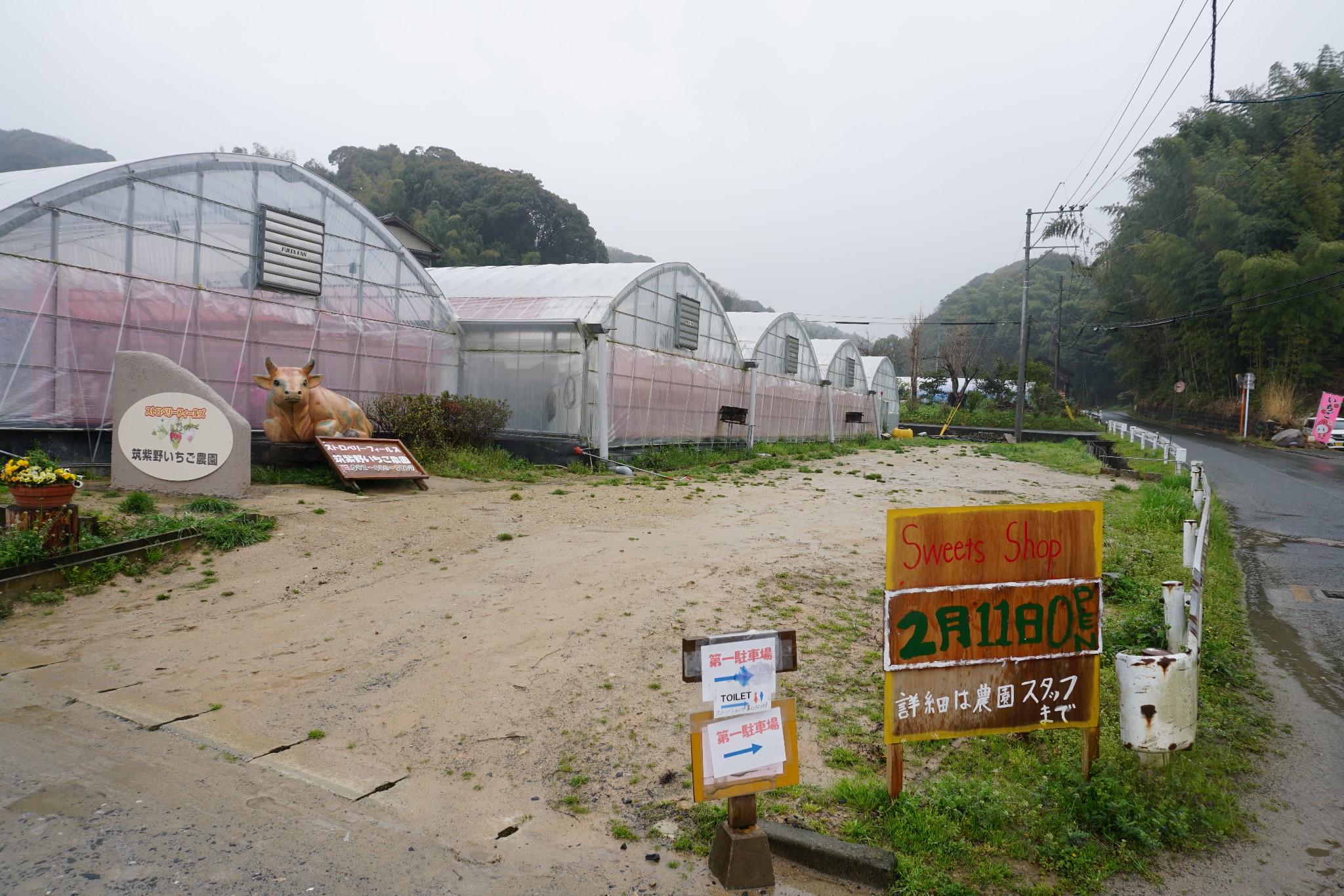 福岡自助遊攻略