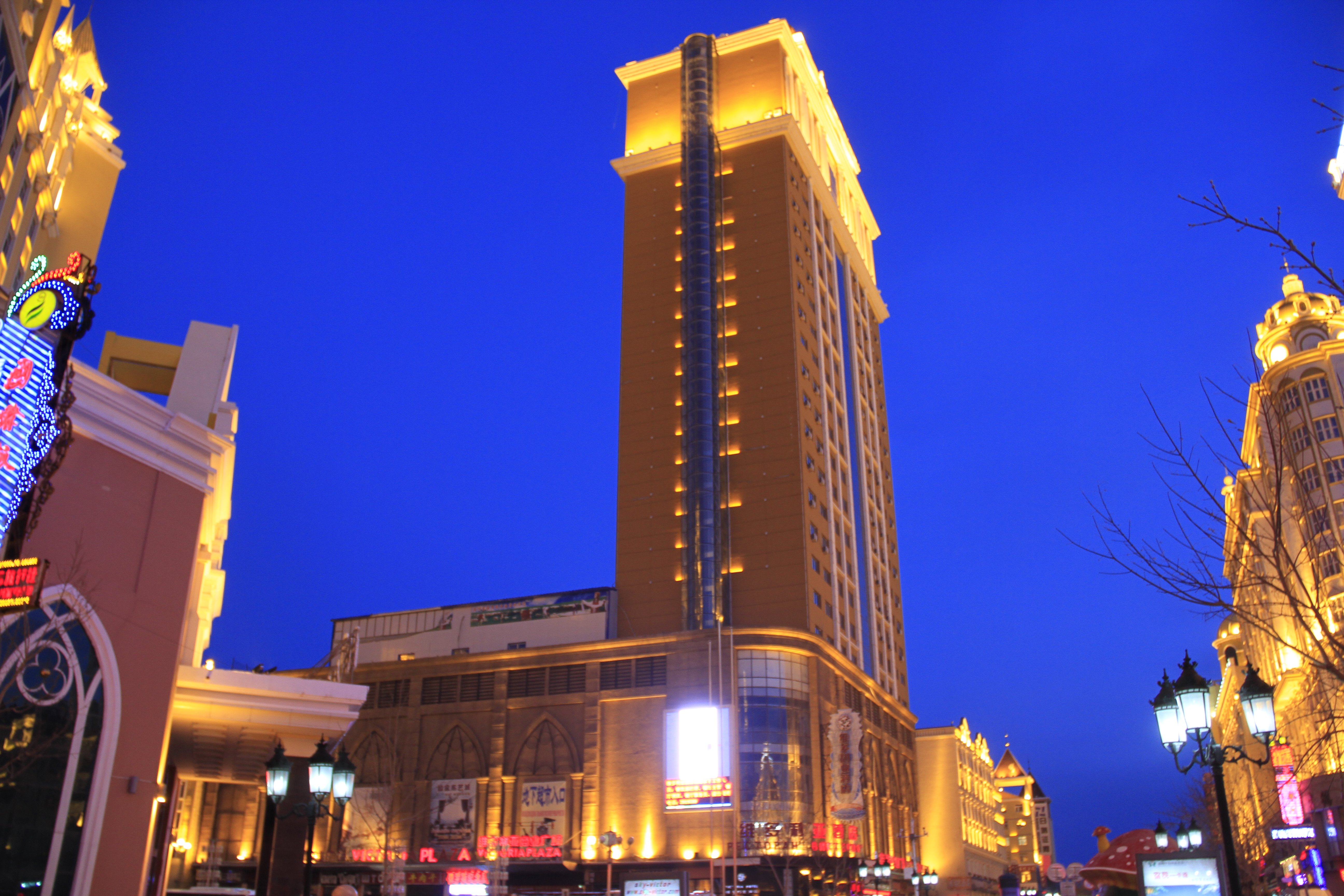 维也纳智好酒店(满洲里店)