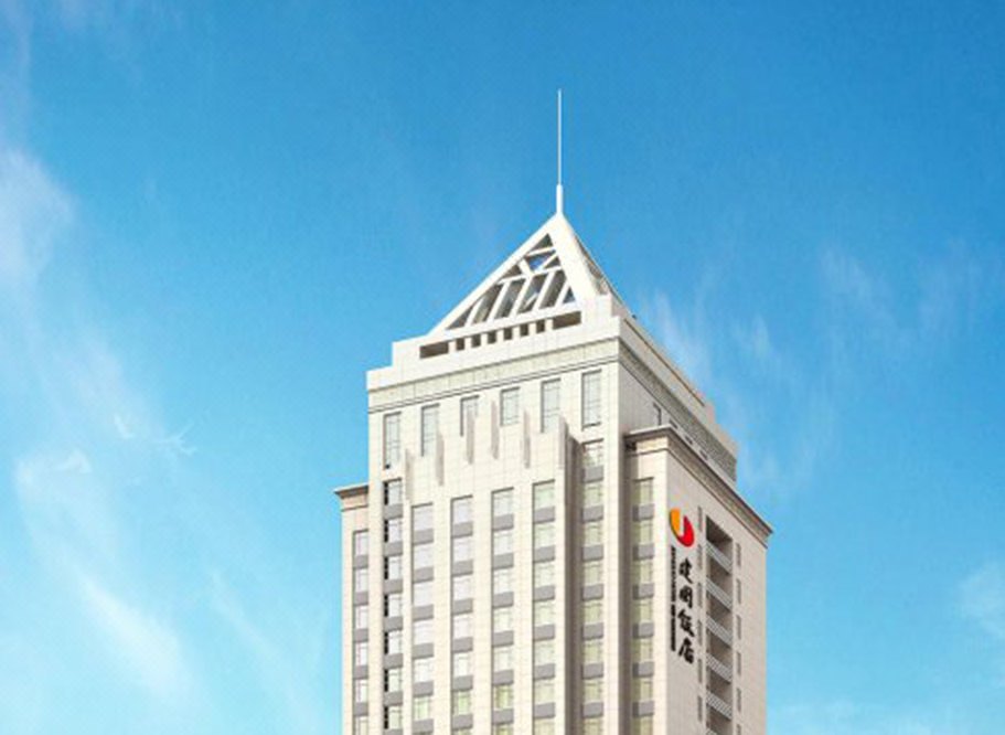 运城建国饭店