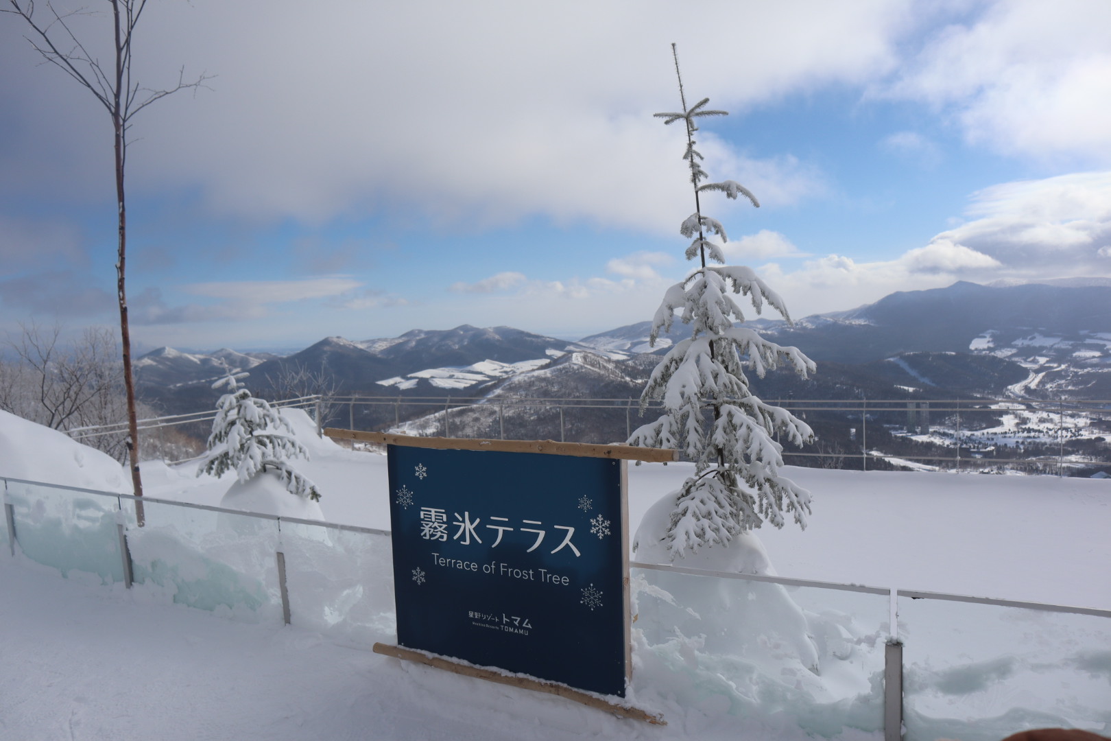 北海道自助遊攻略