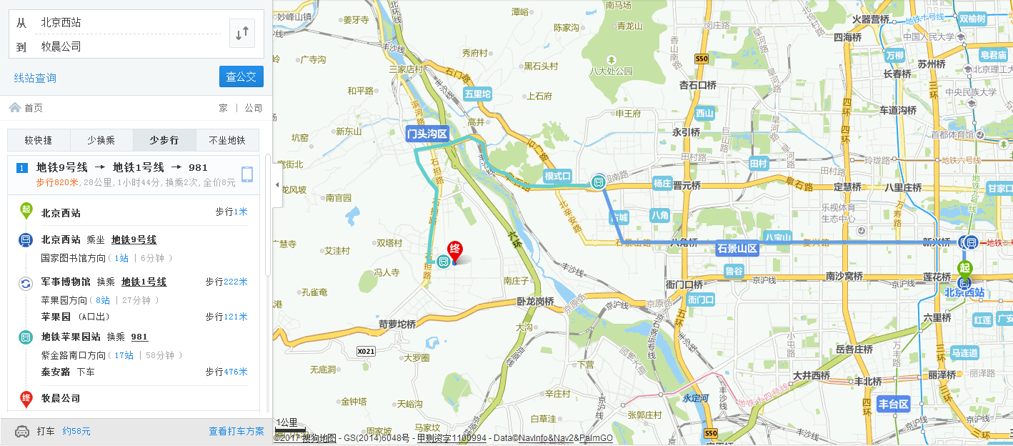 百度了一下,门头沟区永定镇石龙工业园区上园路剑江制衣集团地址显示