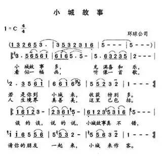 坐飞机简谱_坐飞机图片真实图片(2)